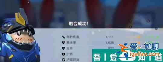 創造吧我們的星球藍龍啾啾怎么抓 具體一覽？
