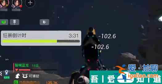創造吧我們的星球藍龍啾啾怎么抓 具體一覽？