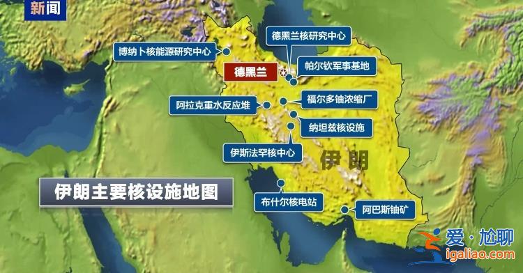 以色列計劃發動重大報復 欲摧毀伊朗核設施？專家分析？