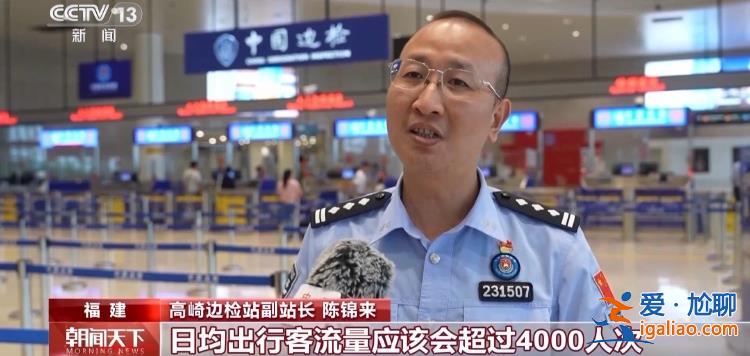 廈金“小三通”航線復航 國慶期間預計運送旅客超2.7萬人次？