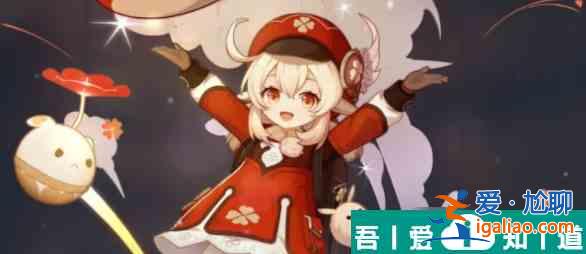 原神純水流華怎么獲取 原神純水流華武器介紹？