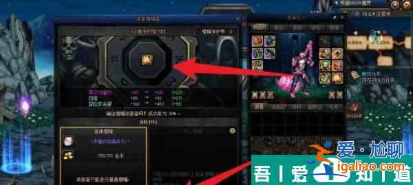 地下城與勇士起源濃縮的純潔之骸怎么獲取 獲取攻略？
