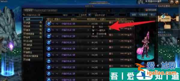 地下城與勇士起源濃縮的純潔之骸怎么獲取 獲取攻略？