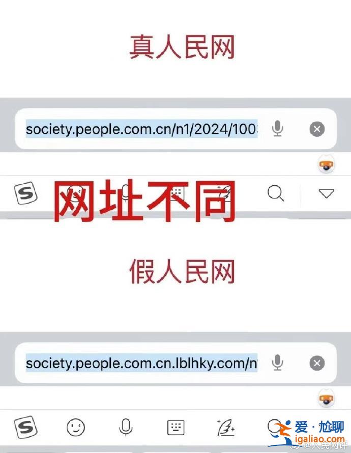 秦霄賢前女友指男方粉絲涉嫌制造虛假官網文章 人民網評回應？