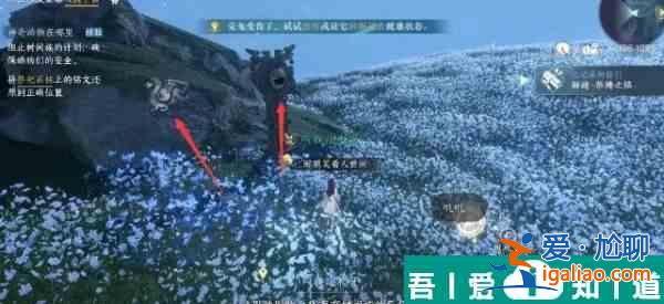 逆水寒手游獨(dú)珍樹間妒靈帶怎么獲取 獲取方法？