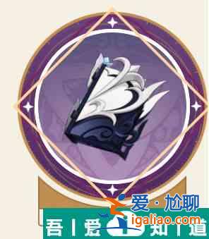 原神純水流華怎么獲取 原神純水流華武器介紹？