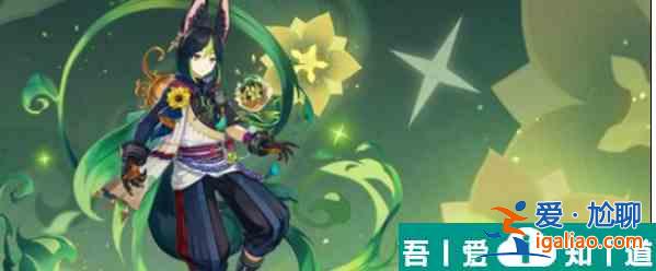 原神烈陽之嗣適合什么角色 具體一覽? 原神烈陽之嗣適合什么角色 具體一覽?