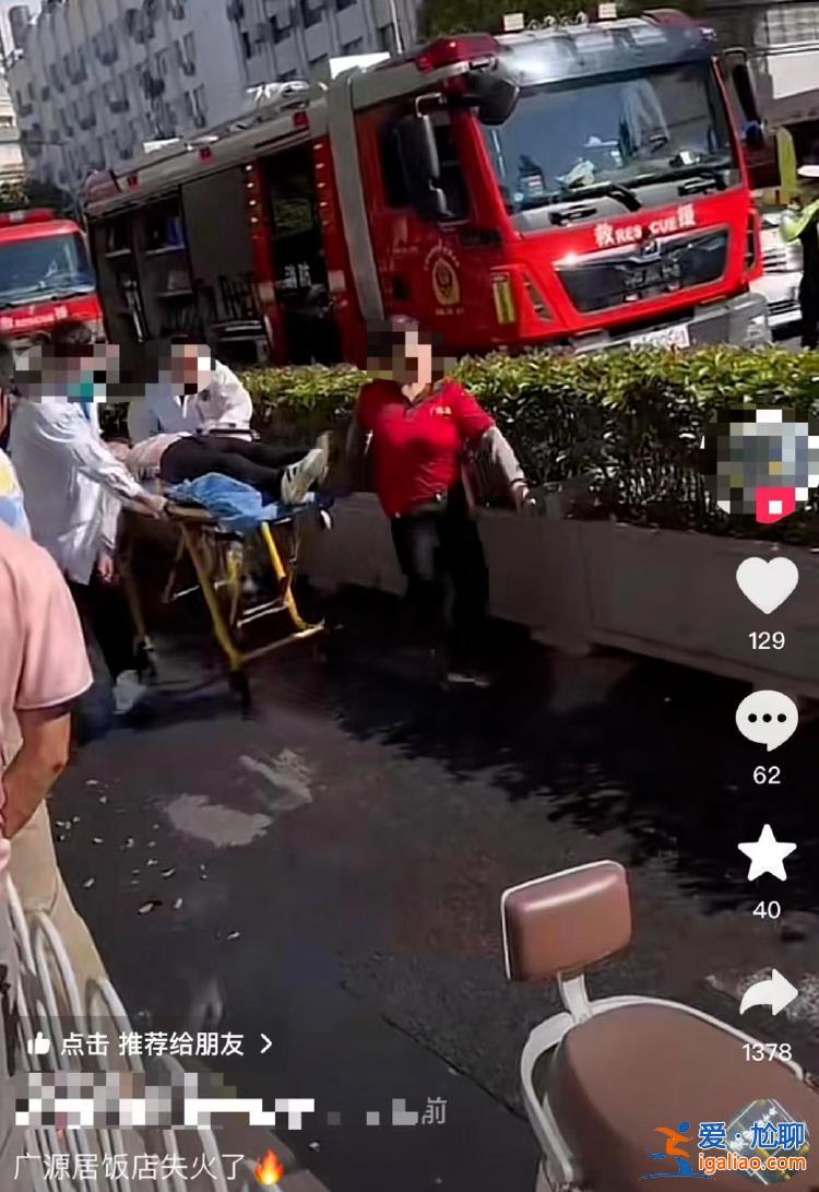 網傳江蘇徐州一飯館發生爆炸 附近飯店稱確曾起火 當地消防回應？