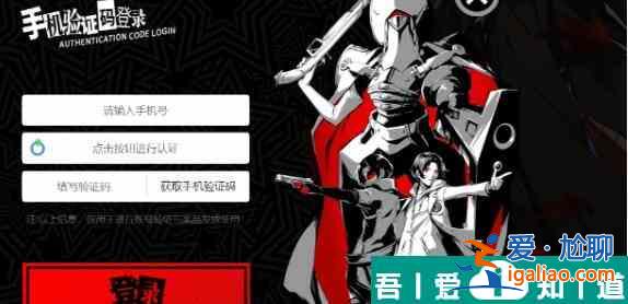 女神異聞錄夜幕魅影怎么預抽卡 具體一覽？