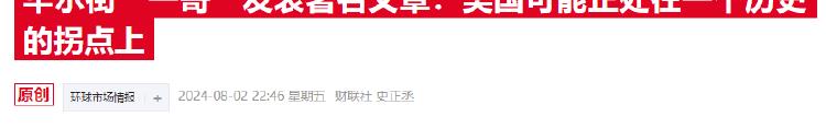 我啥時候說的？