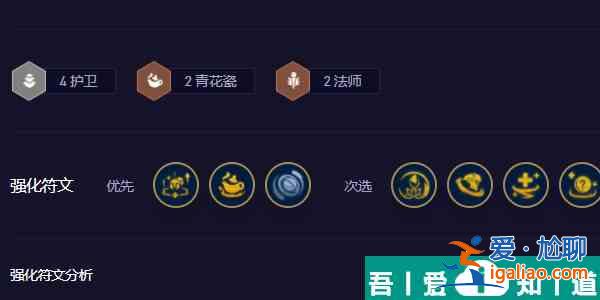 云頂之弈手游雙喜拉克絲陣容怎么搭配 陣容搭配一覽？
