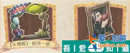 第五人格泡面番主題活動怎么玩 第五人格泡面番主題活動介紹？