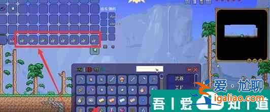 泰拉瑞亞七個飾品欄怎么弄 具體一覽？