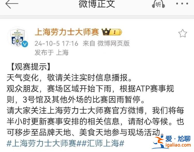 光影節(jié)調(diào)整安排、多區(qū)取消活動(dòng) 這場(chǎng)大師賽也受影響？