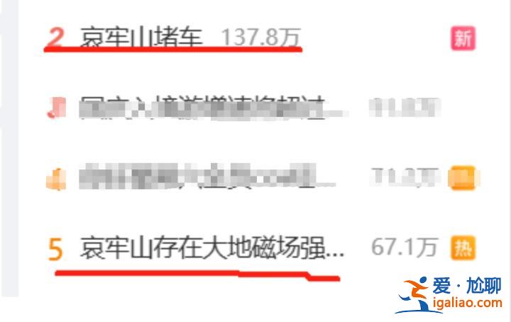 爆火的哀牢山到底有多兇險？曾發生多起人員失聯遇難？