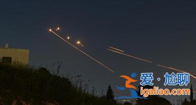以色列北部多地拉響防空警報 以軍稱約30枚火箭彈進入領空？