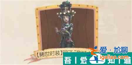 第五人格泡面番主題活動怎么玩 第五人格泡面番主題活動介紹？