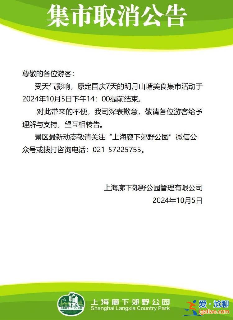 光影節(jié)調(diào)整安排、多區(qū)取消活動(dòng) 這場(chǎng)大師賽也受影響？
