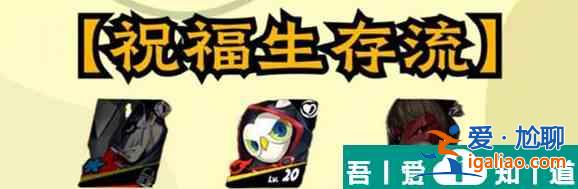 女神異聞錄夜幕魅影加納駿陣容推薦 具體一覽？
