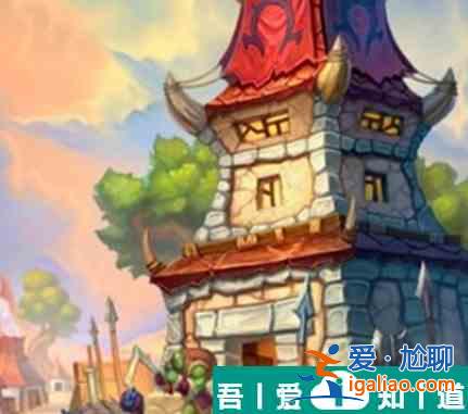爐石傳說十字路口哨所屬性介紹 具體一覽？
