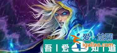 爐石傳說控場法卡組推薦 具體一覽？
