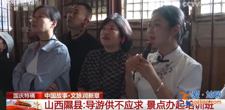 被喊差評(píng)的山西隰縣“小西天” 真的太冤了？