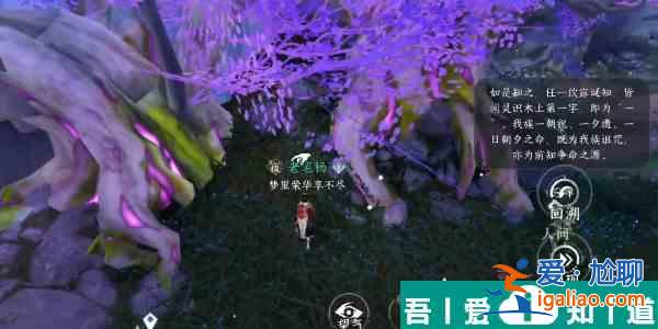 逆水寒手游源夢煥生怎么通關 源夢煥生通關攻略？