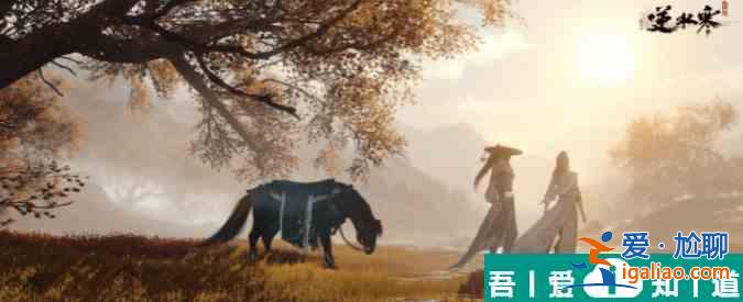 逆水寒手游怎么獲得新絕技相夷太劍 相夷太劍技能效果介紹？
