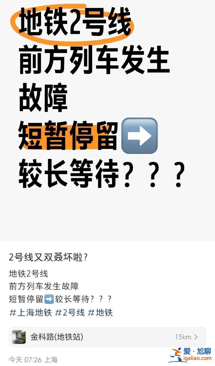 上班第一天就掉鏈子？