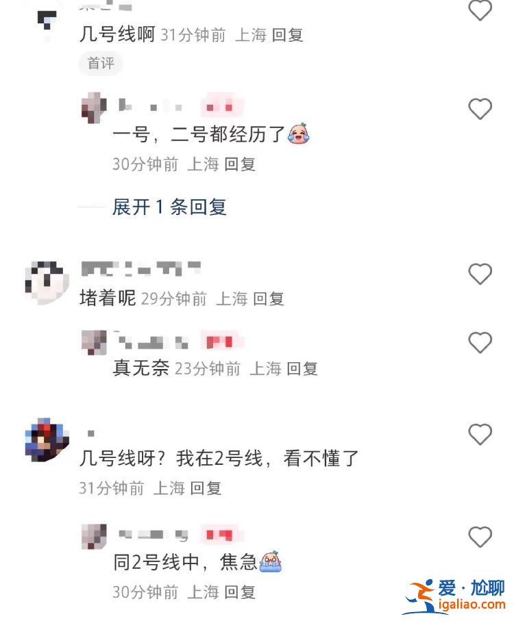 上班第一天就掉鏈子？