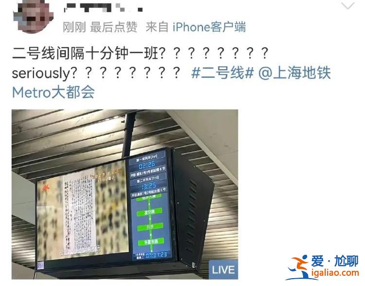 上班第一天就掉鏈子？