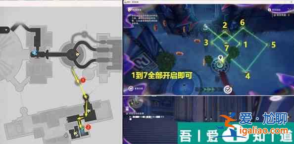 崩壞星穹鐵道鴿群中的貓怎么做 崩壞星穹鐵道鴿群中的貓任務攻略？