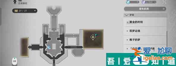 崩壞星穹鐵道火力全開與小鬼當家成就怎么獲得 具體一覽？