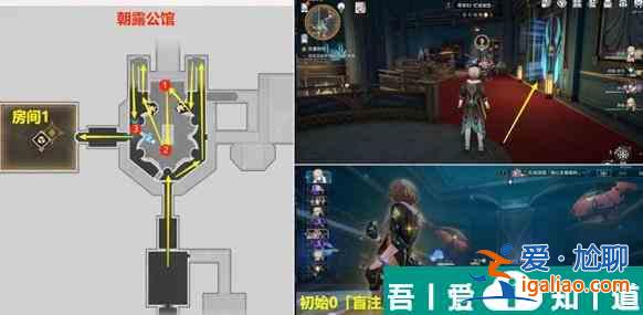 崩壞星穹鐵道鴿群中的貓怎么做 崩壞星穹鐵道鴿群中的貓任務攻略？