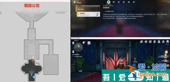 崩壞星穹鐵道鴿群中的貓怎么做 崩壞星穹鐵道鴿群中的貓任務攻略？