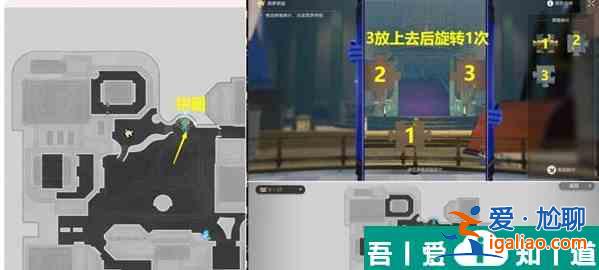 崩壞星穹鐵道鴿群中的貓怎么做 崩壞星穹鐵道鴿群中的貓任務攻略？