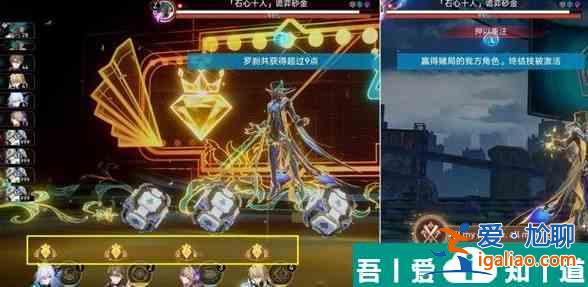 崩壞星穹鐵道鴿群中的貓怎么做 崩壞星穹鐵道鴿群中的貓任務攻略？