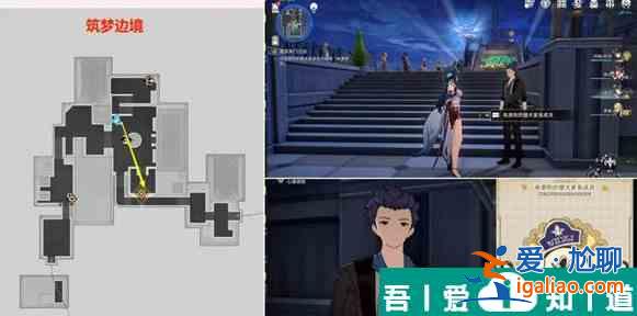 崩壞星穹鐵道鴿群中的貓怎么做 崩壞星穹鐵道鴿群中的貓任務攻略？