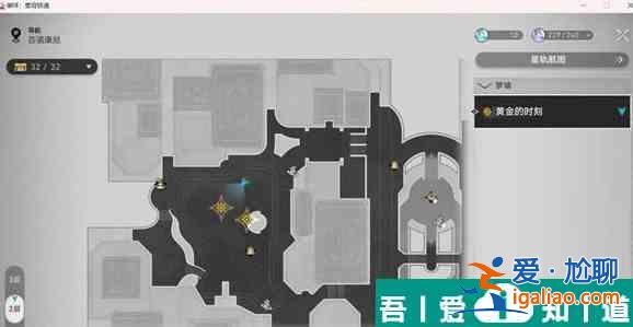 崩壞星穹鐵道鴿群中的貓怎么做 崩壞星穹鐵道鴿群中的貓任務攻略？