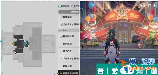 崩壞星穹鐵道外邦為何爭(zhēng)鬧怎么過(guò) 崩壞星穹鐵道外邦為何爭(zhēng)鬧攻略？
