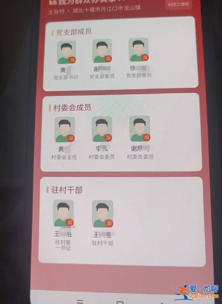 多是不識字的老人？