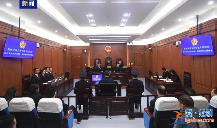 非法收受財物數千萬元！重慶市人大常委會原副主任鄭洪受審？