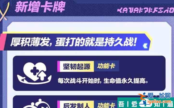 蛋仔派對淘氣丸子怎么獲得 具體一覽？