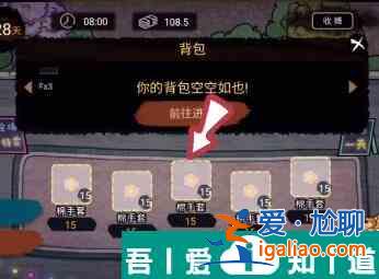 打工生活模擬器怎么刮風致富 打工生活模擬器刮風致富方法？