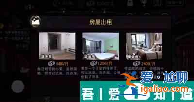 打工生活模擬器婷兒好感度提升攻略 具體介紹？