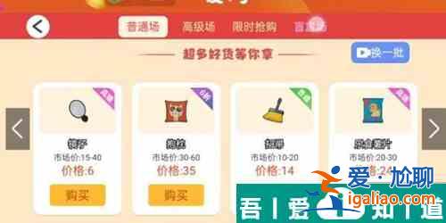 打工生活模擬器婷兒好感度提升攻略 具體介紹？