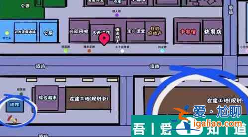 打工生活模擬器環保小能手成就達成攻略 具體介紹？