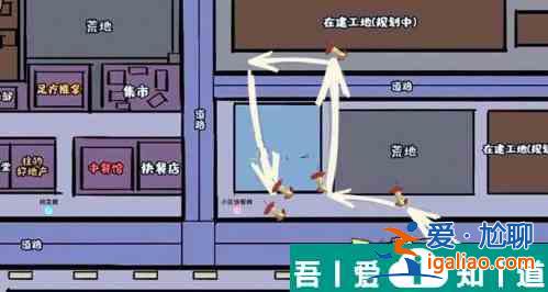打工生活模擬器環保小能手成就達成攻略 具體介紹？