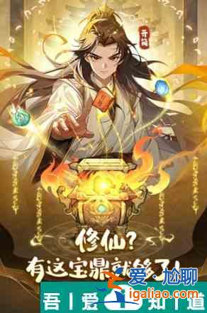 再生之境什么流派厲害 再生之境強力流派介紹？