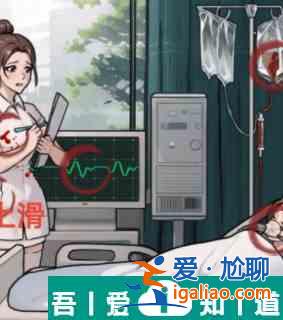 隱秘的檔案緊急手術關卡攻略 具體一覽？